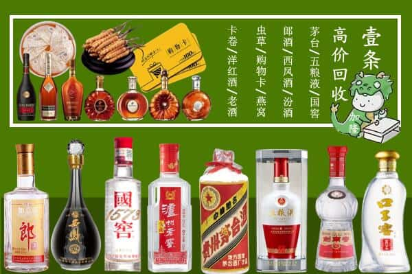 辽源东辽县跃国烟酒经营部