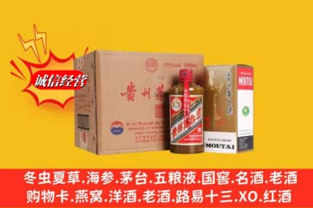 辽源东辽县高价上门回收精品茅台酒