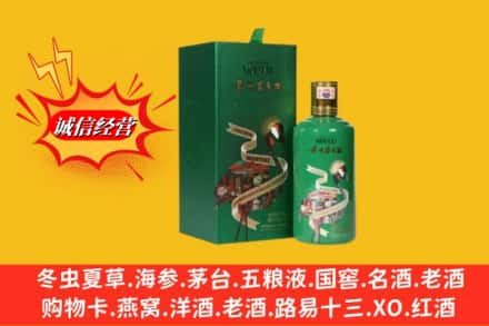 辽源东辽县回收出口茅台酒