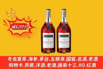 辽源东辽县高价上门回收洋酒蓝带价格