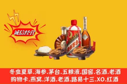 辽源东辽县高价上门回收礼品